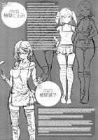 Teisou Kannen ZERO Shinsouban 1 / 貞操観念ZERO 新装版1 [Mizuryu Kei] [Original] Thumbnail Page 81