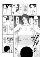 Tenshi ni Omakase / 天使におまかせ [Takasugi Kou] [Original] Thumbnail Page 104