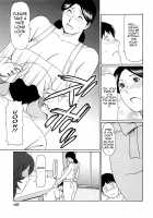 Tenshi ni Omakase / 天使におまかせ [Takasugi Kou] [Original] Thumbnail Page 105