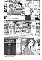 Tenshi ni Omakase / 天使におまかせ [Takasugi Kou] [Original] Thumbnail Page 115