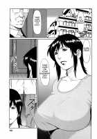 Tenshi ni Omakase / 天使におまかせ [Takasugi Kou] [Original] Thumbnail Page 149