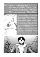 Tenshi ni Omakase / 天使におまかせ [Takasugi Kou] [Original] Thumbnail Page 169