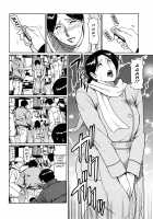 Tenshi ni Omakase / 天使におまかせ [Takasugi Kou] [Original] Thumbnail Page 178