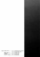 Tenshi ni Omakase / 天使におまかせ [Takasugi Kou] [Original] Thumbnail Page 189