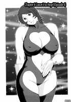 Tenshi ni Omakase / 天使におまかせ [Takasugi Kou] [Original] Thumbnail Page 59