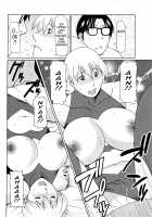 Tenshi ni Omakase / 天使におまかせ [Takasugi Kou] [Original] Thumbnail Page 72