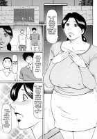 Tenshi ni Omakase / 天使におまかせ [Takasugi Kou] [Original] Thumbnail Page 81