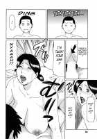 Tenshi ni Omakase / 天使におまかせ [Takasugi Kou] [Original] Thumbnail Page 88