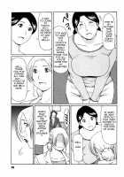 Tenshi ni Omakase / 天使におまかせ [Takasugi Kou] [Original] Thumbnail Page 97