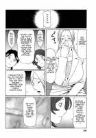 Tenshi ni Omakase / 天使におまかせ [Takasugi Kou] [Original] Thumbnail Page 98