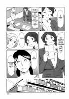 Tenshi ni Omakase / 天使におまかせ [Takasugi Kou] [Original] Thumbnail Page 99