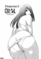 Narikiri Lovers / なりきりラバーズ [Tamaki Nozomu] [Original] Thumbnail Page 101