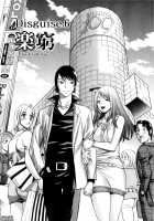 Narikiri Lovers / なりきりラバーズ [Tamaki Nozomu] [Original] Thumbnail Page 126