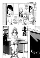 Narikiri Lovers / なりきりラバーズ [Tamaki Nozomu] [Original] Thumbnail Page 132