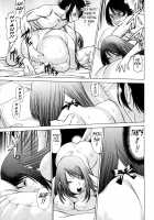 Narikiri Lovers / なりきりラバーズ [Tamaki Nozomu] [Original] Thumbnail Page 141