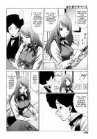 Narikiri Lovers / なりきりラバーズ [Tamaki Nozomu] [Original] Thumbnail Page 157