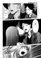 Narikiri Lovers / なりきりラバーズ [Tamaki Nozomu] [Original] Thumbnail Page 167