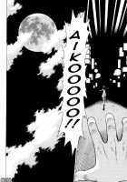 Narikiri Lovers / なりきりラバーズ [Tamaki Nozomu] [Original] Thumbnail Page 171