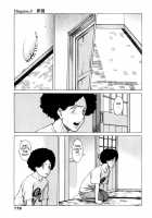 Narikiri Lovers / なりきりラバーズ [Tamaki Nozomu] [Original] Thumbnail Page 178