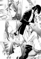 Narikiri Lovers / なりきりラバーズ [Tamaki Nozomu] [Original] Thumbnail Page 186