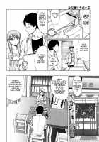 Narikiri Lovers / なりきりラバーズ [Tamaki Nozomu] [Original] Thumbnail Page 199