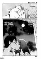 Narikiri Lovers / なりきりラバーズ [Tamaki Nozomu] [Original] Thumbnail Page 219