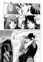 Narikiri Lovers / なりきりラバーズ [Tamaki Nozomu] [Original] Thumbnail Page 21