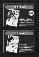 Narikiri Lovers / なりきりラバーズ [Tamaki Nozomu] [Original] Thumbnail Page 222