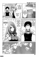 Narikiri Lovers / なりきりラバーズ [Tamaki Nozomu] [Original] Thumbnail Page 28