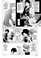 Narikiri Lovers / なりきりラバーズ [Tamaki Nozomu] [Original] Thumbnail Page 32