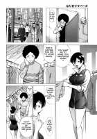 Narikiri Lovers / なりきりラバーズ [Tamaki Nozomu] [Original] Thumbnail Page 34