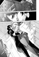 Narikiri Lovers / なりきりラバーズ [Tamaki Nozomu] [Original] Thumbnail Page 39