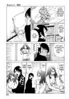 Narikiri Lovers / なりきりラバーズ [Tamaki Nozomu] [Original] Thumbnail Page 63