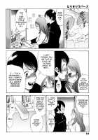 Narikiri Lovers / なりきりラバーズ [Tamaki Nozomu] [Original] Thumbnail Page 64