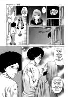 Narikiri Lovers / なりきりラバーズ [Tamaki Nozomu] [Original] Thumbnail Page 75