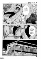 Narikiri Lovers / なりきりラバーズ [Tamaki Nozomu] [Original] Thumbnail Page 76