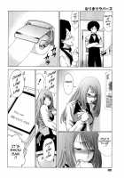 Narikiri Lovers / なりきりラバーズ [Tamaki Nozomu] [Original] Thumbnail Page 80