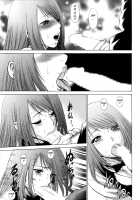 Narikiri Lovers / なりきりラバーズ [Tamaki Nozomu] [Original] Thumbnail Page 89