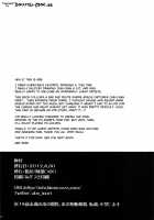 Yorunikieru / ヨルニキエル [Abe Inori] [Persona 4] Thumbnail Page 29