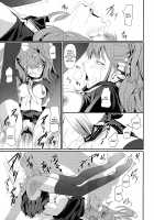 Mayonaka Rise [Nakadera Akira] [Persona 4] Thumbnail Page 16