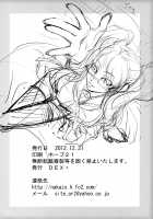 Mayonaka Rise [Nakadera Akira] [Persona 4] Thumbnail Page 25