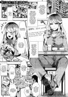 Kinugasa Minto Keiki 1-nen 6-kagetsu / 絹笠眠瞳・刑期1年6か月 [hal] [Original] Thumbnail Page 01