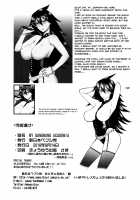 MY GANGBANG ACADEMIA / MY GANGBANG ACADEMIA [St.Germain-Sal] [My Hero Academia] Thumbnail Page 17