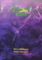 MY GANGBANG ACADEMIA / MY GANGBANG ACADEMIA [St.Germain-Sal] [My Hero Academia] Thumbnail Page 18