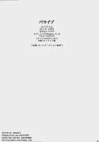 Paraiso [Hunter X Hunter] Thumbnail Page 29