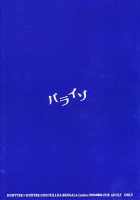 Paraiso [Hunter X Hunter] Thumbnail Page 30