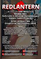 Auto-Lock ni Zenra de Shimedasareru Kazami Yuuka 29-sai OL / オートロックに全裸で閉め出される風見幽香29歳OL [Amazon] [Touhou Project] Thumbnail Page 32