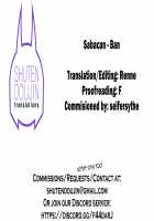 Sabacan / 鯖缶+おまけクリアファイル [Ban] [Fate] Thumbnail Page 25