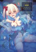 Serena no Ryona Trap Dungeon‼ / セレナのりょなトラップダンジョン‼ [Meito] [Original] Thumbnail Page 24