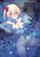 Serena no Ryona Trap Dungeon‼ / セレナのりょなトラップダンジョン‼ [Meito] [Original] Thumbnail Page 26